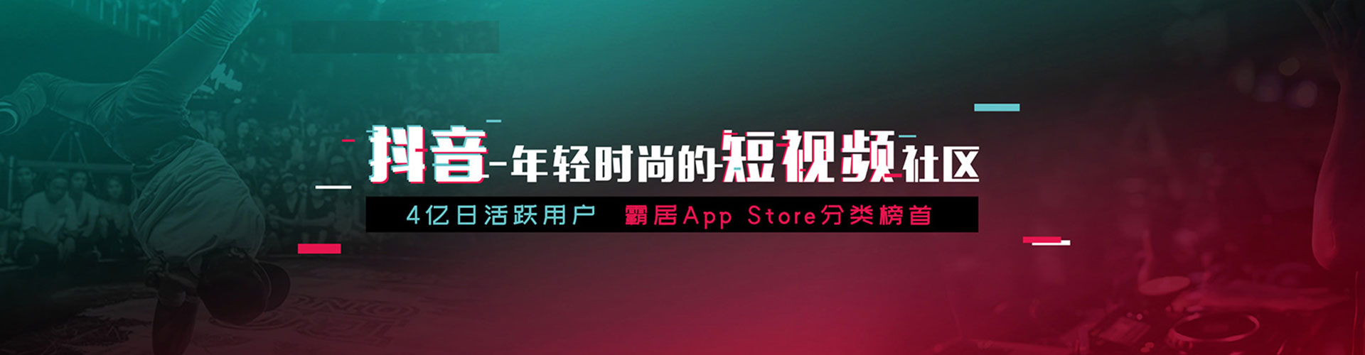 田寮微信信息流
